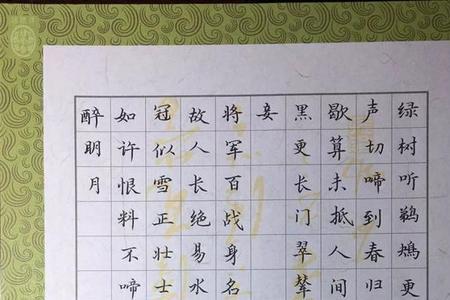 贺新郎适合写什么题材