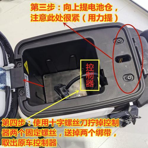 电瓶以前很快现在被限速怎么调