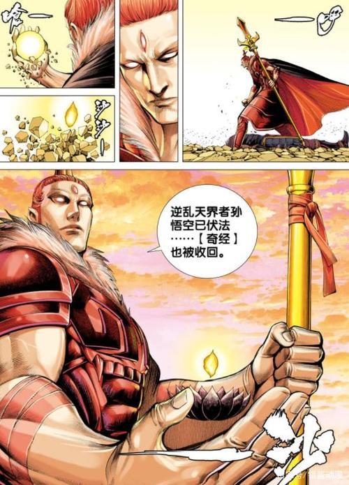孙悟空怎么和唐3和解