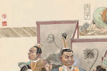 以刑为体以礼为翼什么意思