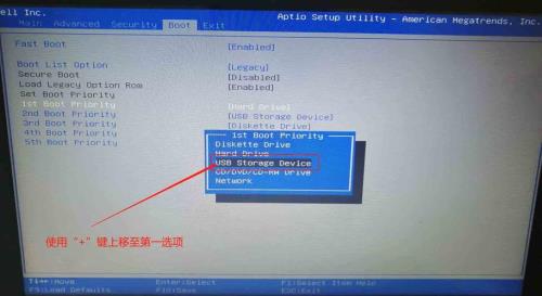 重装系统读取不了u盘怎么装驱动