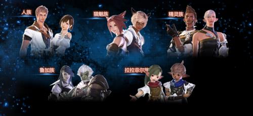 ff14主线能升级几个职业
