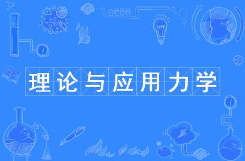 什么是理学学士学位