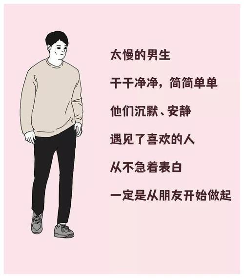 男生装醉表白该不该接受