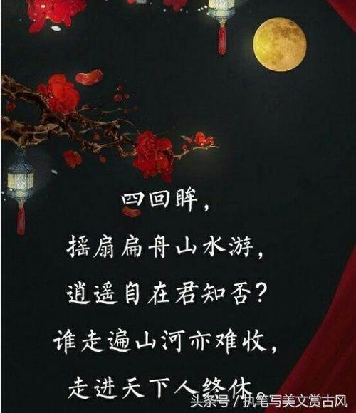 三生石上定三生，求下句