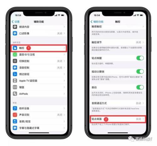iphone14手机轻点背面两下没有反应
