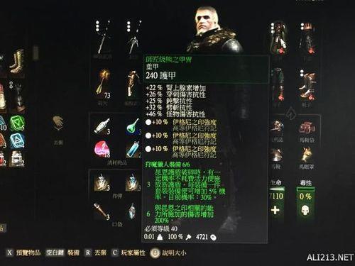 巫师3狼性觉醒持续多久