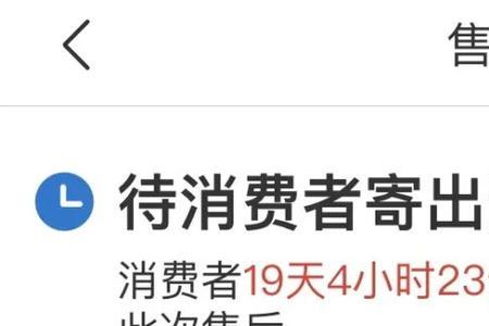 离退是什么意思