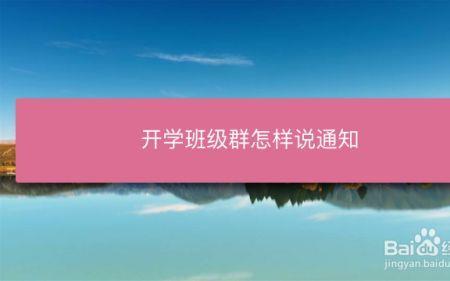 上班通知群里怎么发