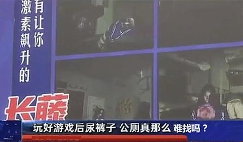 尿急裤子解不开怎么办