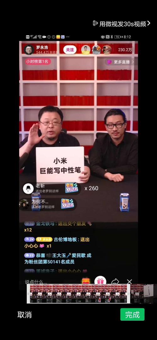 直播卖刀靠谱吗