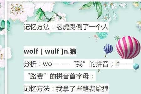 一天背100个单词现实吗