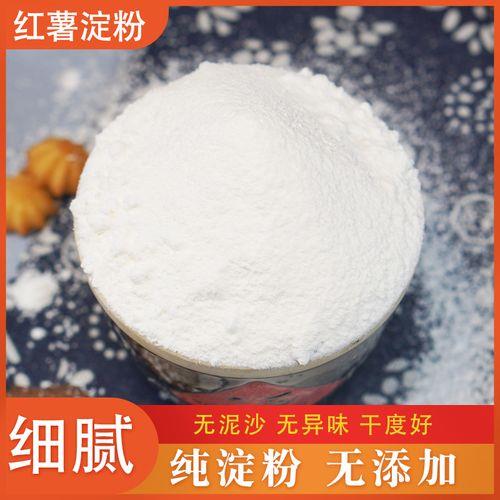 红薯淀粉面下雨天怎么晾干
