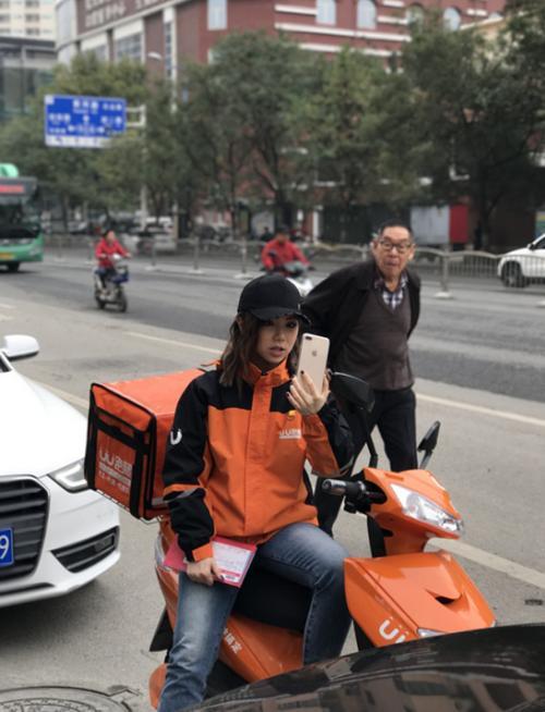 快递小妹是什么意思