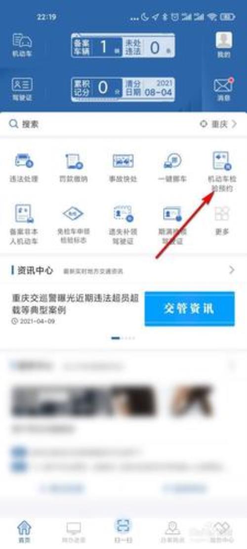 在交管12123能签名吗