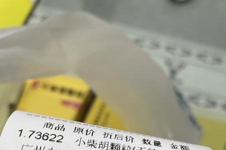 为什么别人买药要给钱
