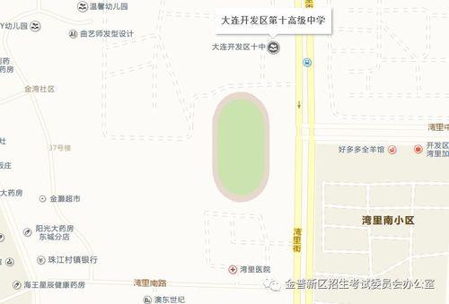 金州117中学升学率怎么样