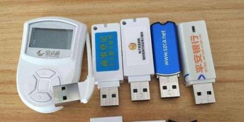 苹果13怎么用工行u盾