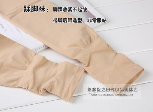 连裤袜正反面区别