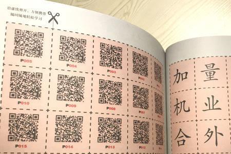 生剪掉一笔组成什么字