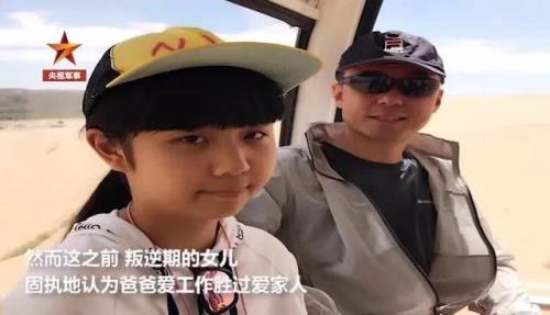 我是后爸，怎么跟女儿相处