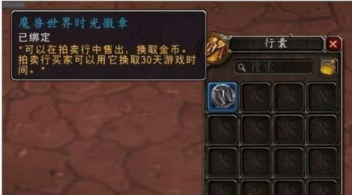 tbc赞扎之速如何获得