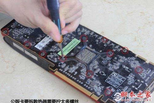 手机为什么不用显卡