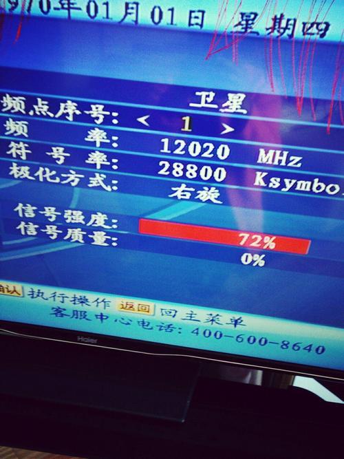 手机信号强度一直负100 怎么办