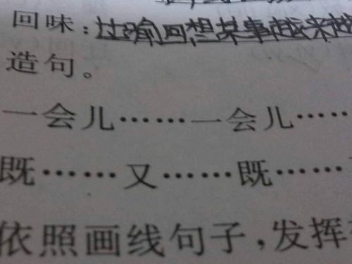 有有又造句怎么写