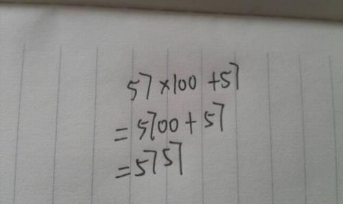 69乘以101减069的简便运算讲解