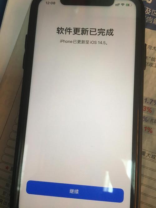 苹果12恢复出厂进度卡起了