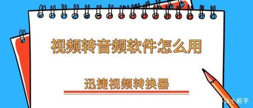 jingmicai牌的mp4怎么用