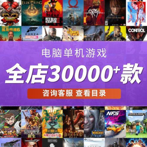 这电脑可以玩什么网游