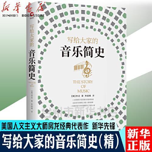 开头有个ws的歌叫什么