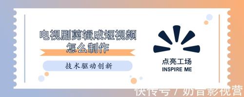 电视上的短视频不见了怎么办