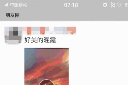 头条怎么分享到朋友圈