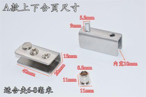 合叶门怎么收尺寸