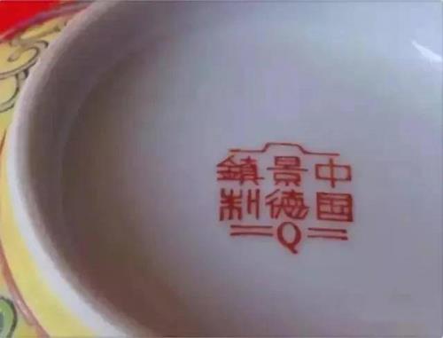 瓷右和瓷左是什么意思