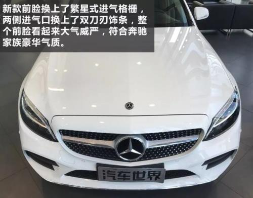 奔驰c260怎么加立标