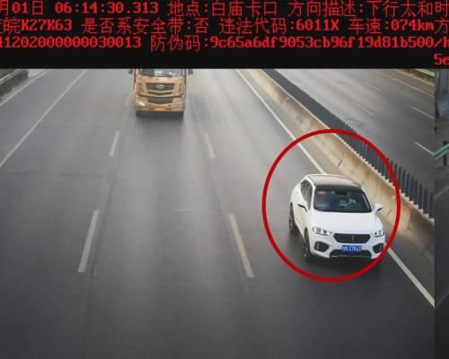 215公里开车要多久