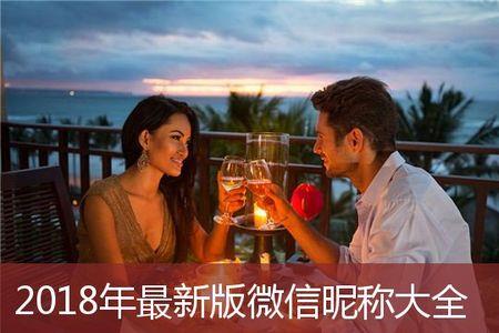 没有人用过的微信名字