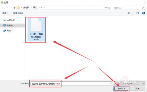 epub和pdf格式的电子书，有什么区别