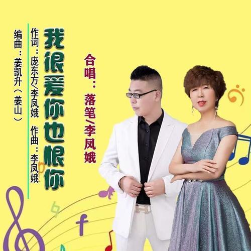 百孔千疮是什么歌