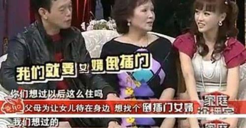 不倒插门什么意思