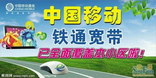 10050是移动客服电话吗