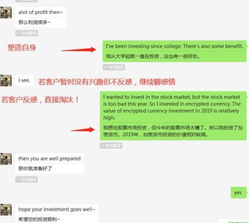 怎么跟客户聊天又自然又不尬聊