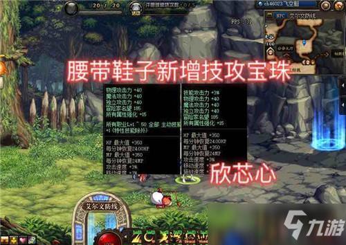 dnf宠物光环称号哪个提升最大