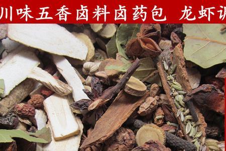 火锅香料和卤水香料一样吗