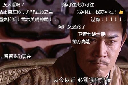 吾不以万物易蜩之翼的以的意思