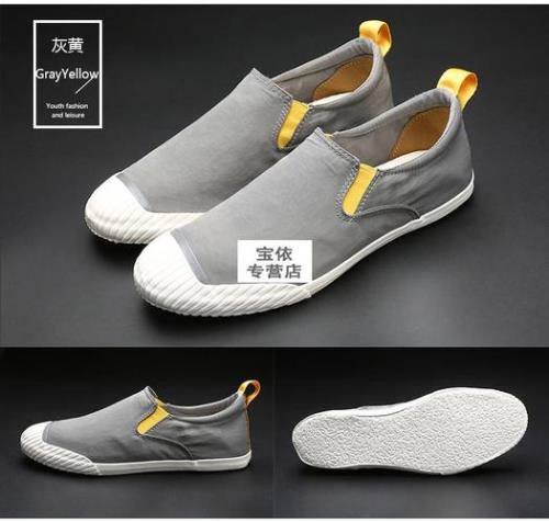 鞋子哪个地方发货好